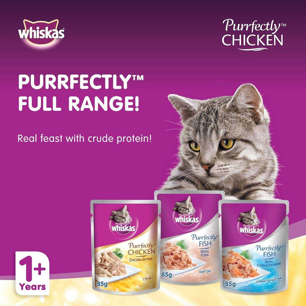 Chicken Food A83903